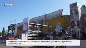 Очередной теракт Киева: в Енакиево полностью уничтожен крупнейший торговый центр – репортаж News Front