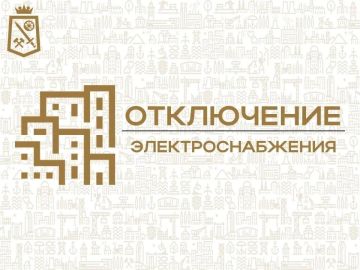 Николай Руппель: Ясиноватая, диспетчер Донецкого Энергетического филиала АО «Юго-Западная Электросетевая Компания» ПО «Макеевские ГЭС» (Ясиноватский РЭС) сообщает: