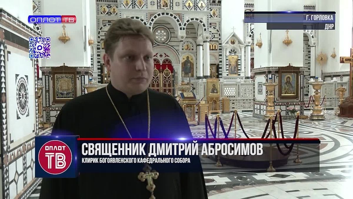 Что вспоминает церковь 14 августа?