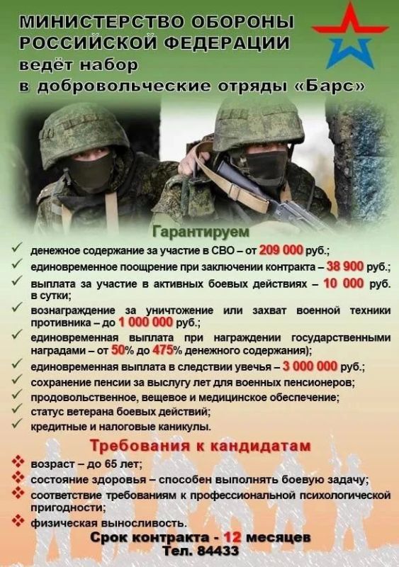 Представь их лица. Тех, кто сейчас смотрит в небо и ждет чуда