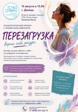 ПЕРЕЗАГРУЗКА С ТОЧКОЙ ОПОРЫ