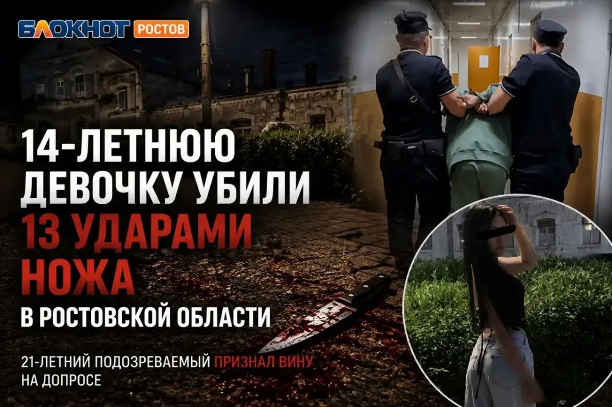 21-летнего подозреваемого задержали практически сразу