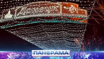 «Звёздное небо» в Донецке: перезагрузка сияния! Город меняет старые огни на новые