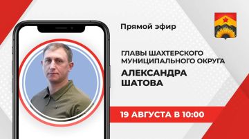 ��������� �����: 19 ������� � 10:00 �� 11:00 ������� ������ ����� � �������� ����������� ������