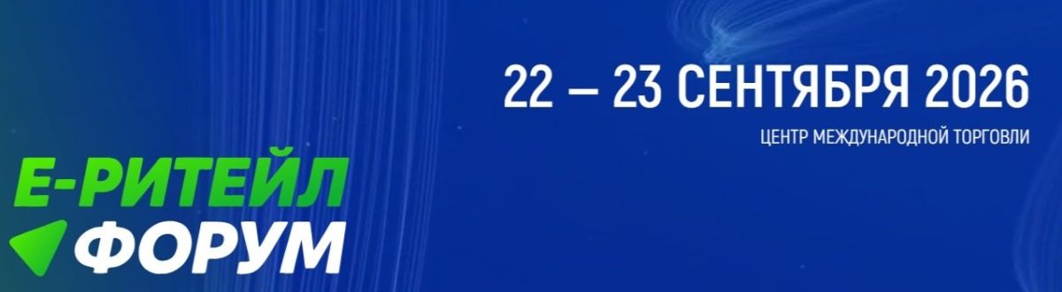 Уважаемые предприниматели!