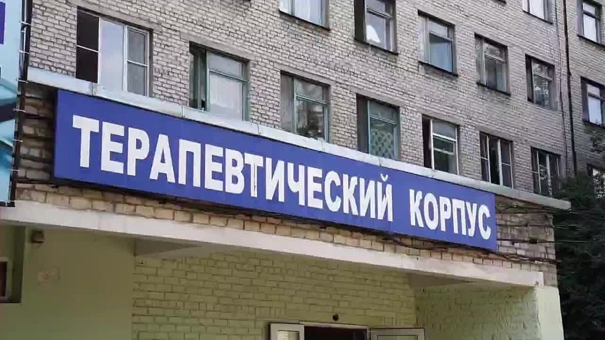 С конца 2025 года в макееевской городской клинической больнице № 1 заработал Региональный сосудистый центр