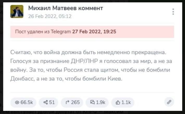 Юлия Витязева: Би-би-си*: Если бы вы знали, как будут развиваться события, вы бы по-другому проголосовали за договор о дружбе с ЛНР и ДНР?