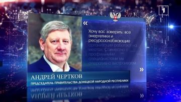 Энергосистема под ударом — снова! Чем обернулись атаки для жителей региона?