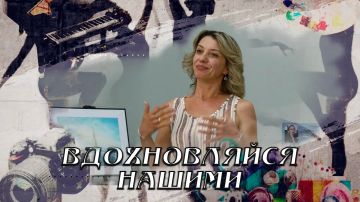 Смотрите новый выпуск программы «ВДОХНОВЛЯЙСЯ НАШИМИ» на телеканале "МАРИУПОЛЬ-24"