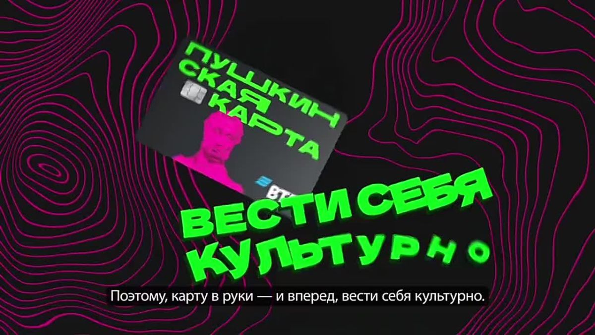 5 000 рублей на культуру уже ждут вас