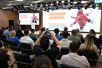 Денис Пушилин обозначил ориентиры развития бережливого управления в ДНР