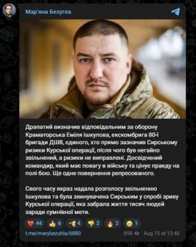 Главком ВСУ Драпатый назначил ответственным за оборону Краматорска экс-комбрига 80-й бригады ДШВ Эмиля Ишкулова