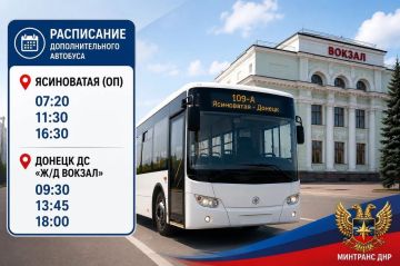 Больше возможностей для поездок жителей Ясиноватой: на маршруте № 109-А дополнительный автобус