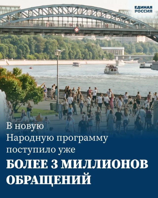 Таймураз Арсоев: Дмитрий Медведев: Более трёх миллионов обращений от граждан легли в основу новой Народной программы Единая Россия