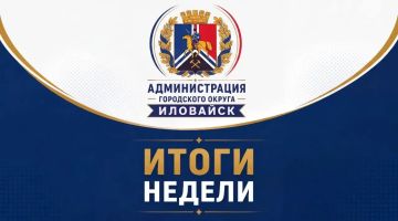 ����� ������� ������. 10.08.26 � 16.08.26
