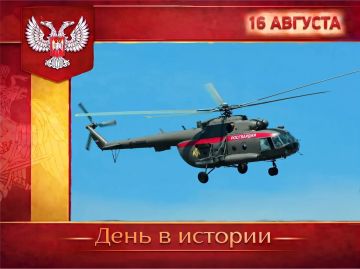 � ������:. 16 ������� 2026 ���� ������ �������� ���� ���������� ����� � ��������, ���������� � ���� 28 ������ 1933 ����, ����� ��������� ���������� ��������� ��������� � ������ ����������� �������