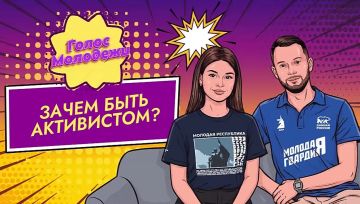 ���� ����������: ����� ��� ����?, ������ �������, 13 ������, 16.08.2026