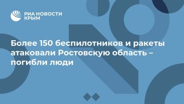 ����� 150 ������������� � ������ ��������� ���������� ������� � ������� ����