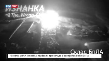 Расчеты БПЛА «Герань» поразили три склада с боеприпасами и БПЛА