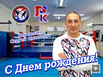 Уважаемый Сергей Иванович!