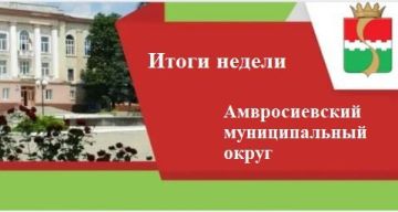 Игорь Лызов: В Амвросиевке состоялась товарищеская встреча по волейболу