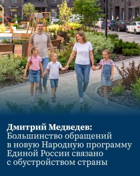 ������ ����������: ����� �������� ��������� ��������� ������ ������� ������ �� 2031 ����