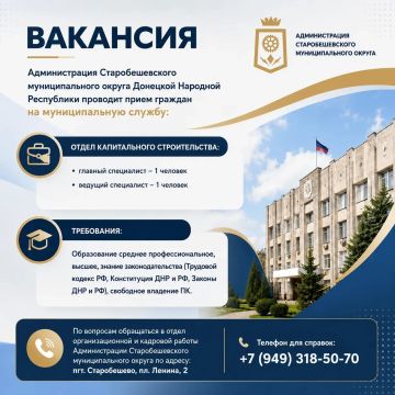 ВНИМАНИЕ ВАКАНСИЯ