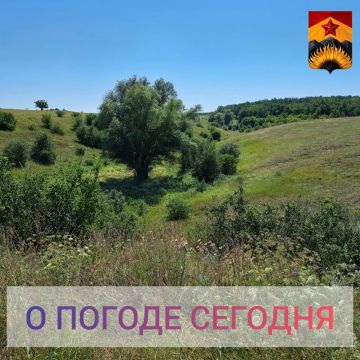 Александр Шатов: Гидрометцентр сообщил о погоде в Шахтерском округе
