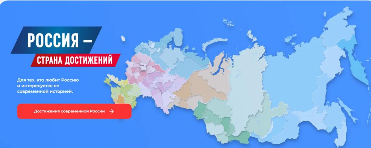 Стартовал Всероссийский обзор перспективных направлений социального развития муниципальных образований — 2026