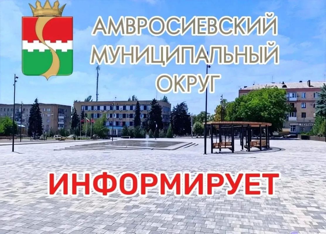 ВАЖНО: С 17 по 29 августа 2026 года запланированы плановые отключения электроэнергии