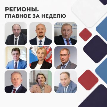 Яна Лантратова: Друзья! В рубрике #РегионыГлавное продолжаю делиться результатами работы региональных Уполномоченных по правам человека за неделю