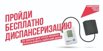 Борис Трима: Многие болезни развиваются незаметно