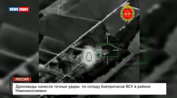 Дроноводы нанесли точные удары по складу боеприпасов ВСУ в районе Новониколаевки