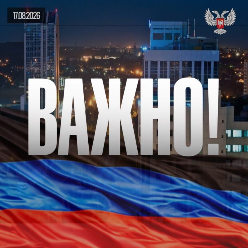 Продолжаем освещать важные новости Республики
