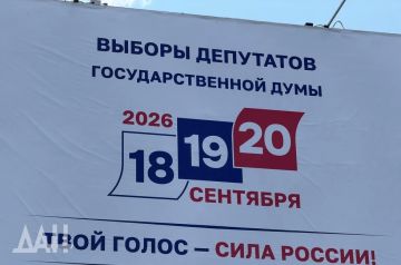 ЦИК РФ: на выборах в ГД за списки партий можно проголосовать по месту пребывания
