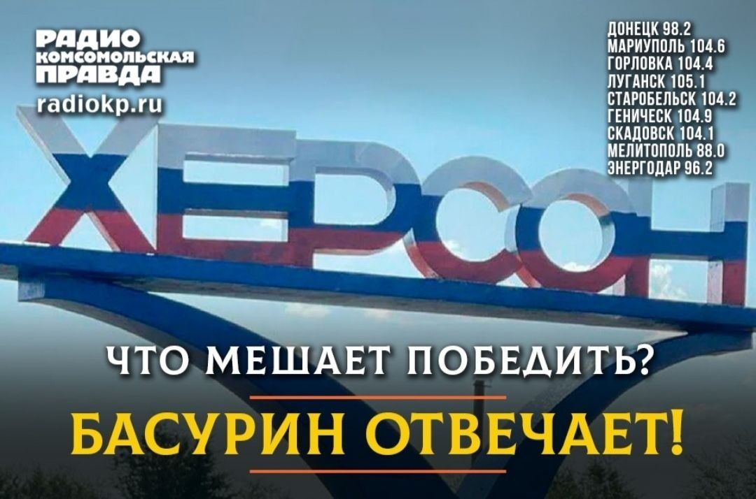 Эдуард Басурин: В новым выпуске авторской программы "Басурин отвечает!"
