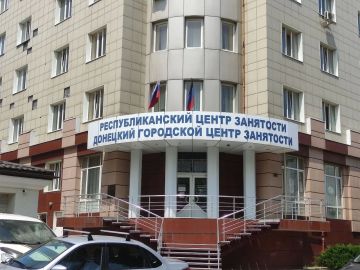 В ДНР реализуется национальный проект «Кадры»