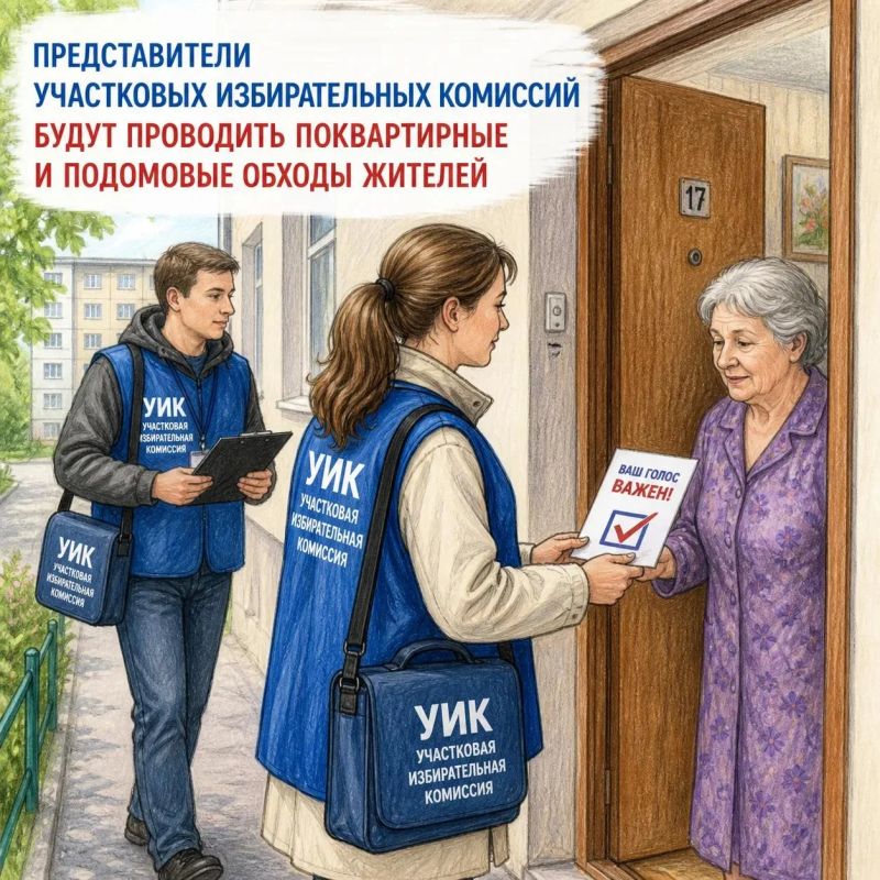 «ИнформУИК» стартует в ДНР