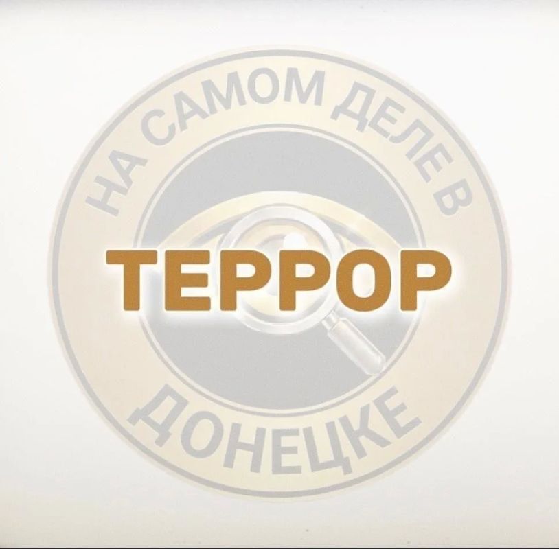 1 человек погиб, еще 10 человек ранены сегодня в результате атак БПЛА ВСУ