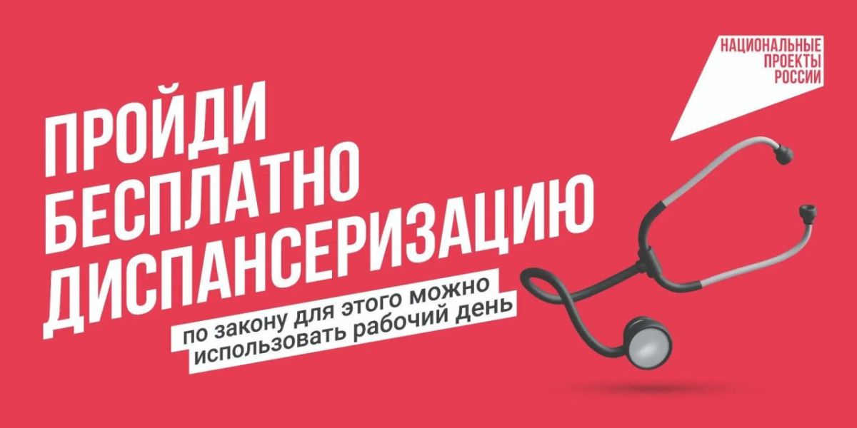 Многие болезни развиваются незаметно