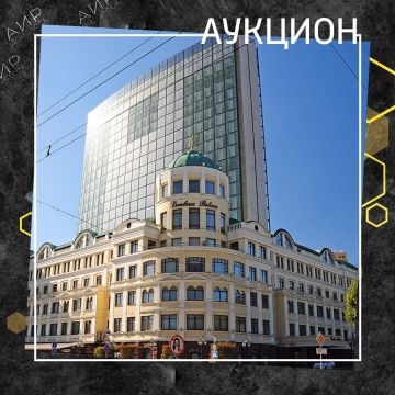 ГУП ДНР "АИР Донбасса" уведомляет о проведении аукциона