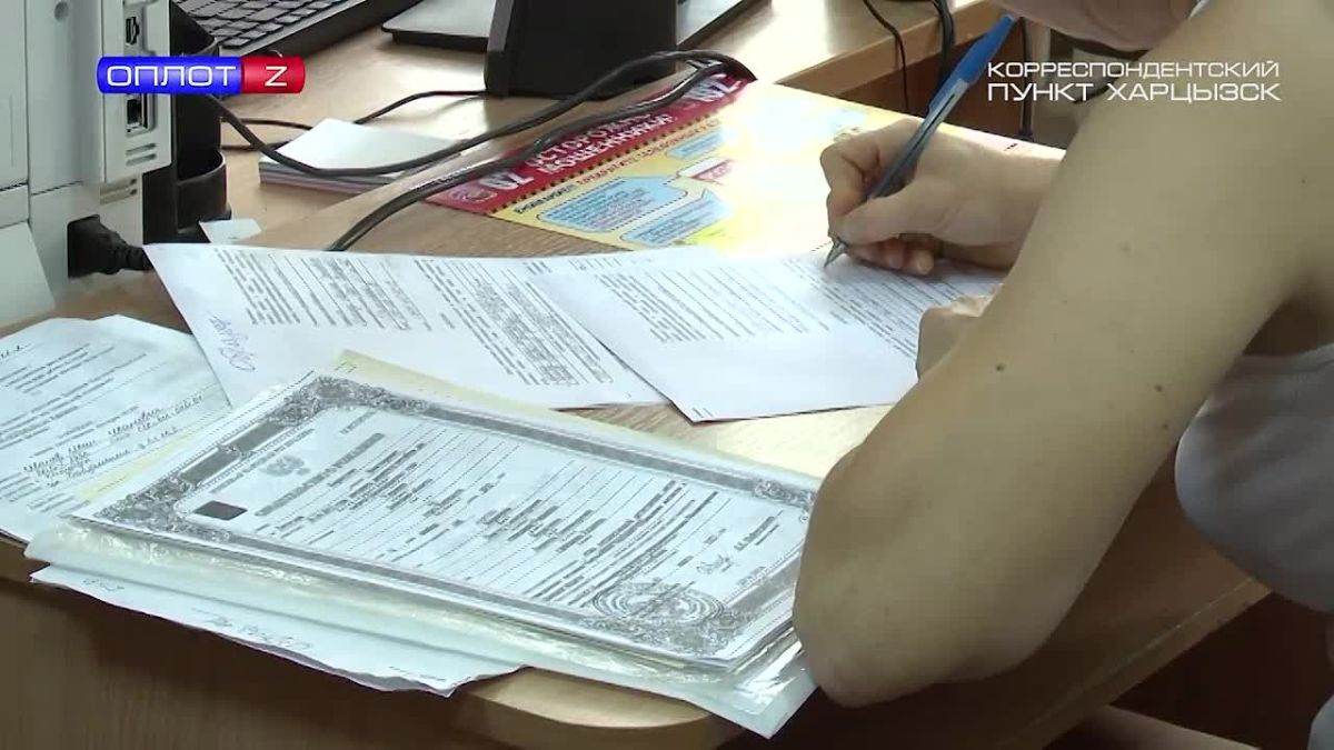 Помощь многодетным семьям.