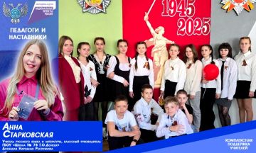 В регионе продолжается поддержка классных руководителей