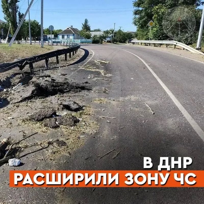 Информируем вас о важных изменениях В ЗОНЕ ЧРЕЗВЫЧАЙНОЙ СИТУАЦИИ в Донецкой Народной республике