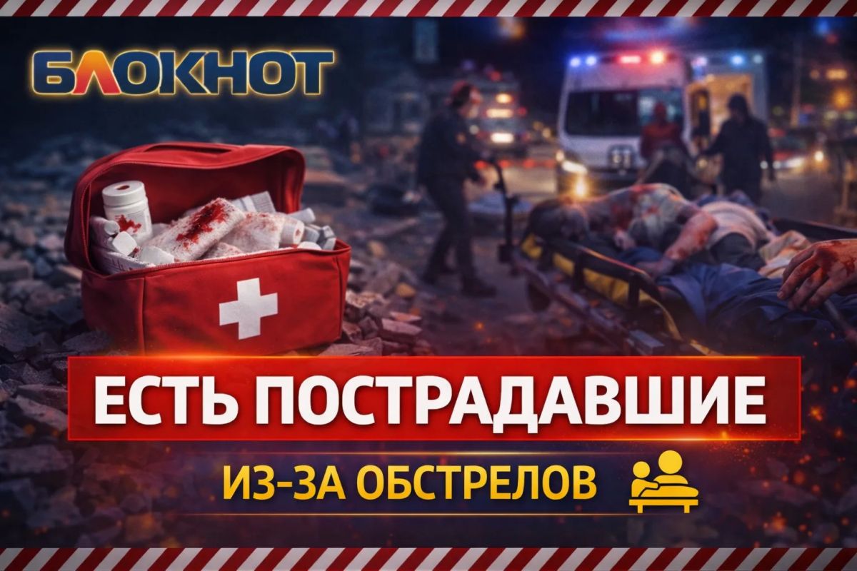 Два жителя Горловки ранены в результате атаки дронов ВСУ - Приходько