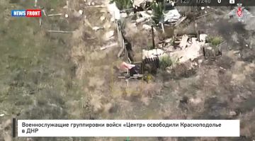 Военнослужащие группировки войск «Центр» освободили Красноподолье в ДНР