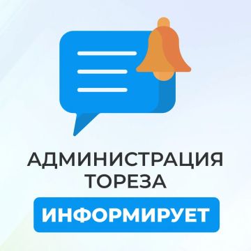 18 августа с 11:00 до 15:00 будет организован подвоз воды по адресам: