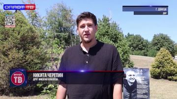 В Донецке почтили память погибших волонтёров Народного фронта
