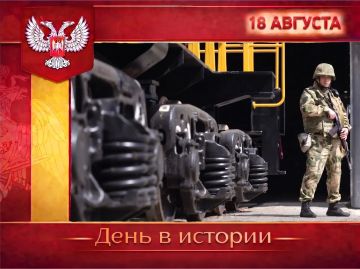 � ������:. 18 ������� ���������� ���� ������������� �� ������ ����������� ������ ����������