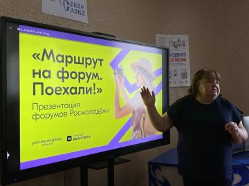 Денис Зубов: Росмолодежь.Форумы 2026. В Иловайской городской библиотеке в рамках Национального проекта «Молодежь и дети»состоялось мероприятие для активной молодёжи города — презентация форумной кампании, направленной на...